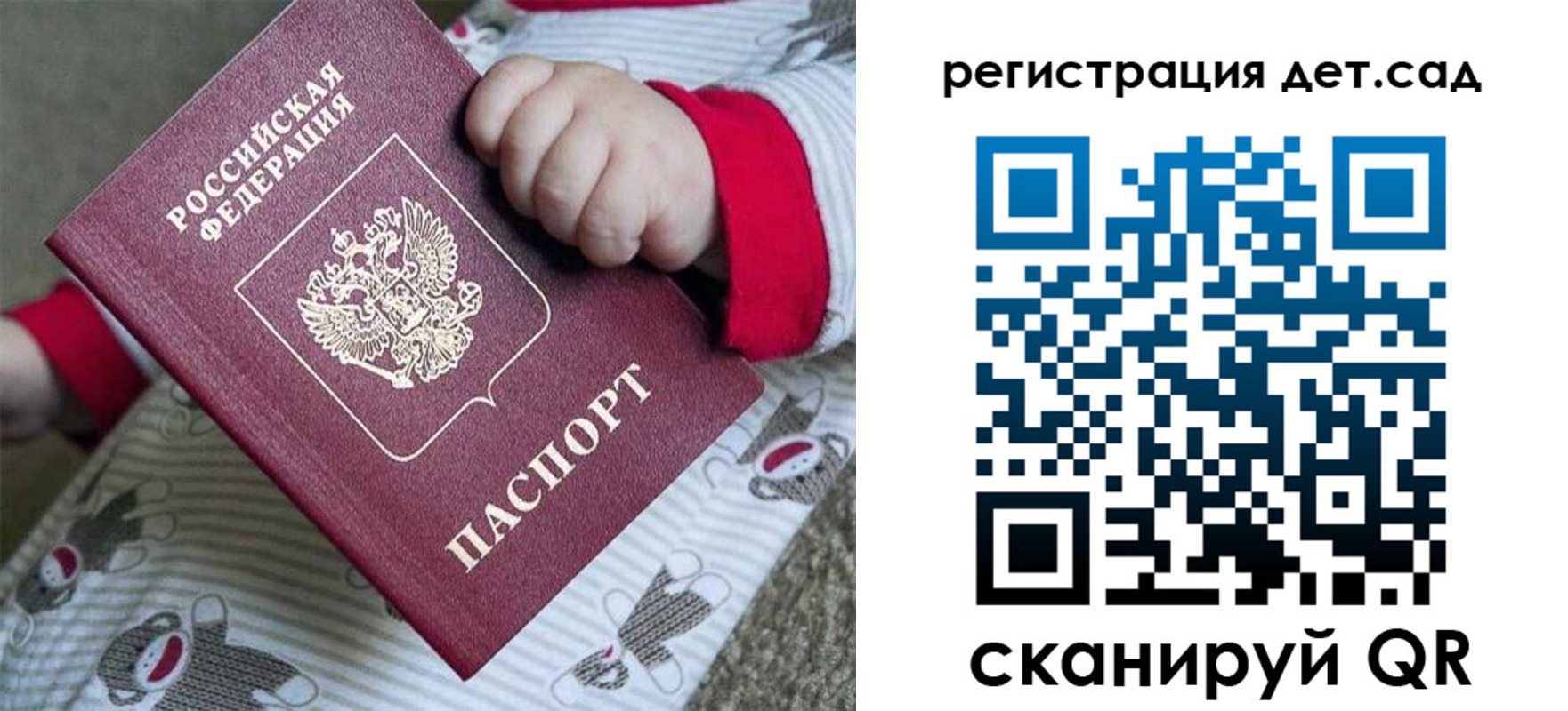 прописка для кредита в Жигулёвске