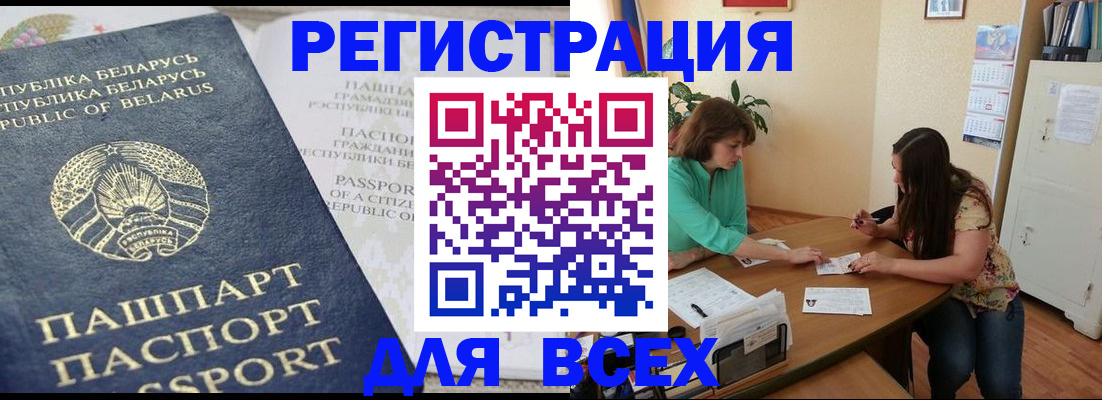 регистрация для дет. сада в Жигулёвске